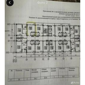 Квартира-студия, 24 м², 2/16 эт.